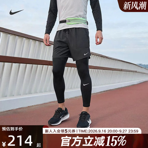 Nike耐克速干短裤DRI-FIT新款梭织跑步短裤透气五分裤DM4742-010