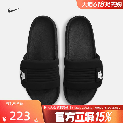 耐克凉鞋男女同款全黑缓震舒适户外拖鞋运动一字拖鞋DQ9624