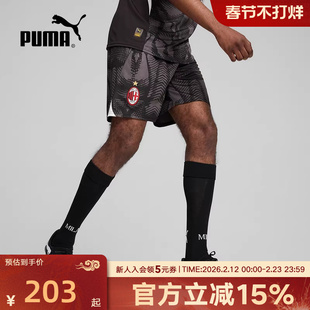 PUMA彪马运动裤AC米兰秋季男休闲宽松舒适透气足球短裤775124-27