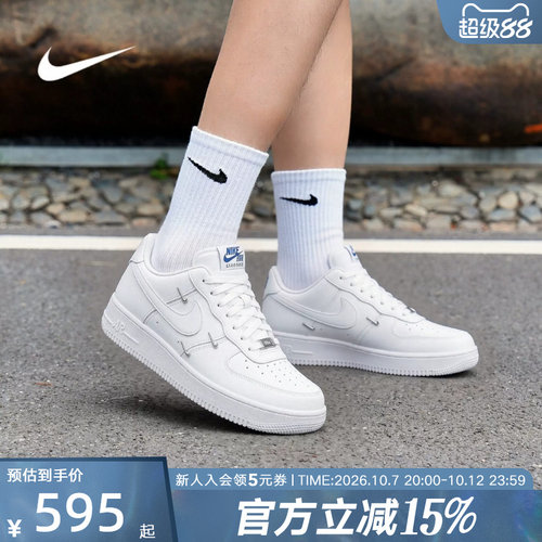 NIKE耐克女鞋Air Force 1 '07空军一号经典四钩运动鞋 CT1990-100