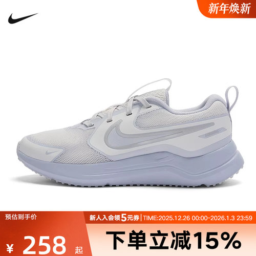 Nike耐克男女童鞋Cosmic Runner防滑耐磨网面运动鞋HM4402-010