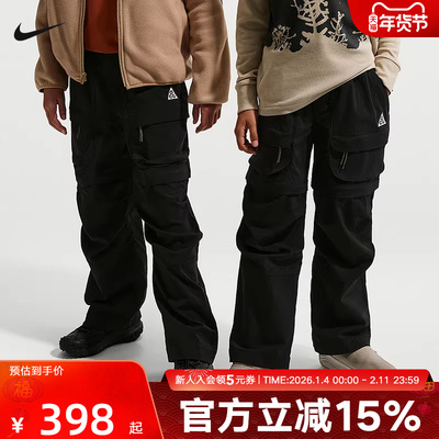 NIKE耐克ACG儿童运动裤2026春季新款多口袋工装休闲裤IF1709-010