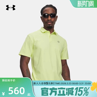 男士 6009722 Drive polo衫 391 Chill高尔夫运动短袖 安德玛春夏新款