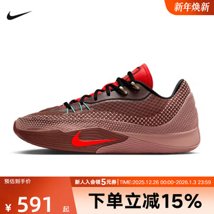 NIKE IM6680 S.T. 场上训练篮球鞋 262 FLARE运动休闲鞋 耐克男鞋