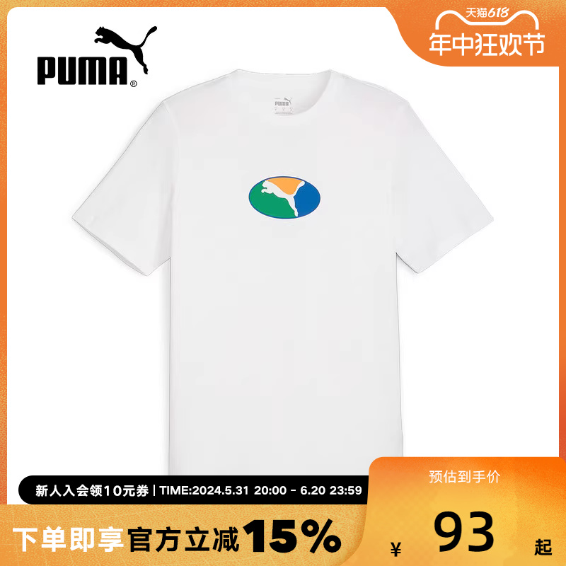 彪马PUMA2024年夏季男子