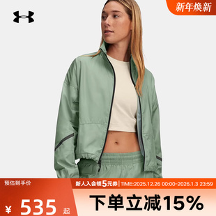 UA安德玛2025春夏女子户外休闲运动宽松透气梭织夹克 348 1389677
