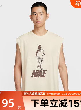 NIKE耐克男子T恤运动跑步训练休闲正品无袖背心T恤 IH4572-113