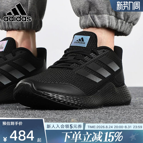 阿迪达斯跑步鞋低帮网面gw2499