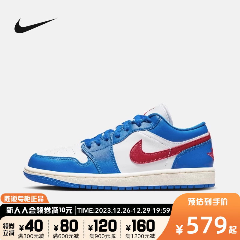 耐克女鞋Air Jordan 1 白蓝红哆啦A梦AJ1篮球鞋板鞋潮DC0774-416