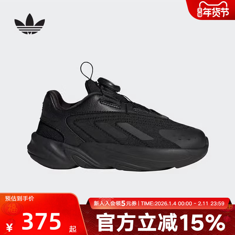 adidas阿迪达斯三叶草小童OZELIA BOA C运动休闲跑
