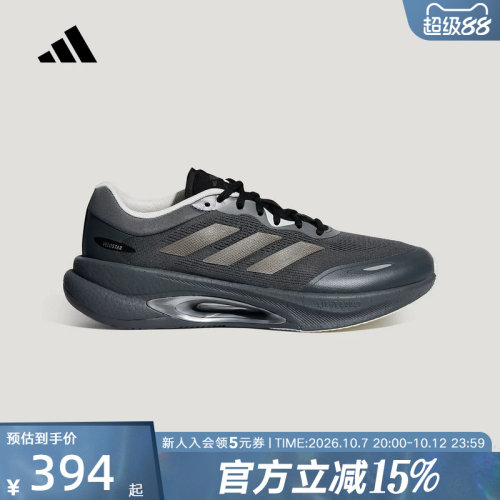 adidas阿迪达斯秋中性VELOSTAR 「驰步」BOOST运动跑步鞋 KZ6414