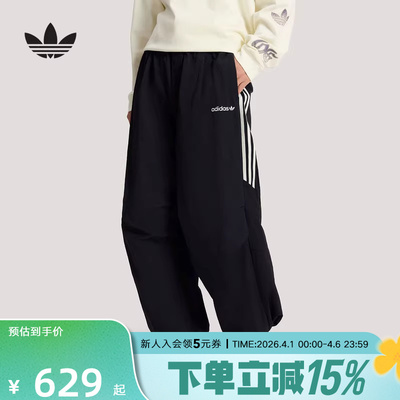 【大码】阿迪达斯三叶草宽松休闲运动裤2026春男梭织长裤KR2607