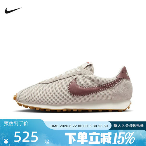 NIKE耐克女鞋夏季运动鞋LD-1000低帮薄底鞋透气运动鞋 IO0179-100