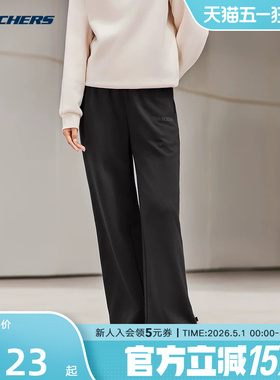 Skechers斯凯奇女士秋冬舒适百搭宽松透气针织休闲裤长裤L325W095