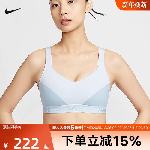耐克女运动内衣高强度支撑文胸