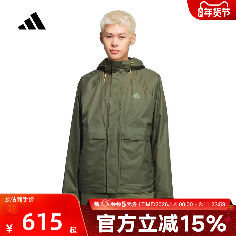 adidas阿迪达斯加绒户外防风连帽外套2026春男保暖梭织夹克KR2494,运动服/休闲服装,运动茄克/外套,淘宝优惠券,粉丝福利购,淘宝优惠卷