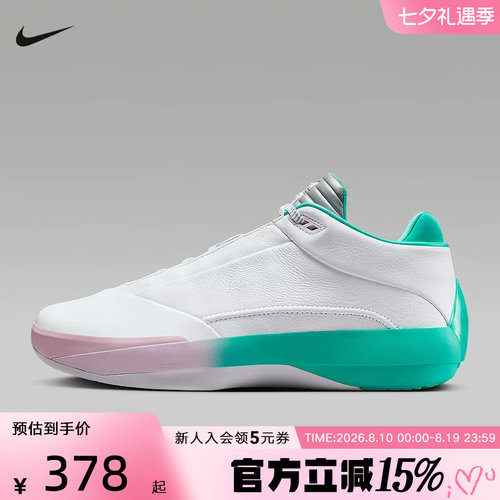 大码耐克AJ40郭艾伦篮球鞋缓震