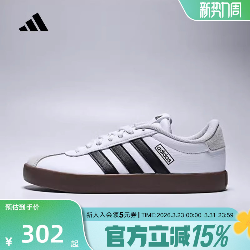 adidas阿迪达斯复古T头鞋女VL COURT3.0休闲德训板