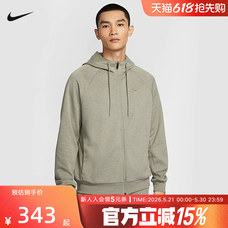 nike耐克冬季男PRIMARY FZ HOODI运动休闲夹克针