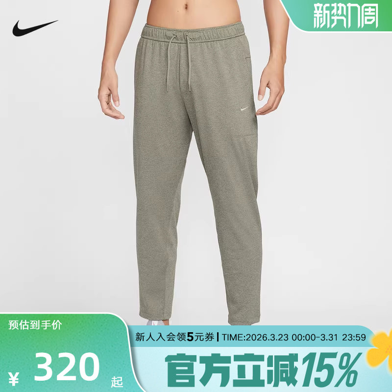 NIKE耐克男裤2026春新款刺绣小标跑步透气针织运动长裤II1