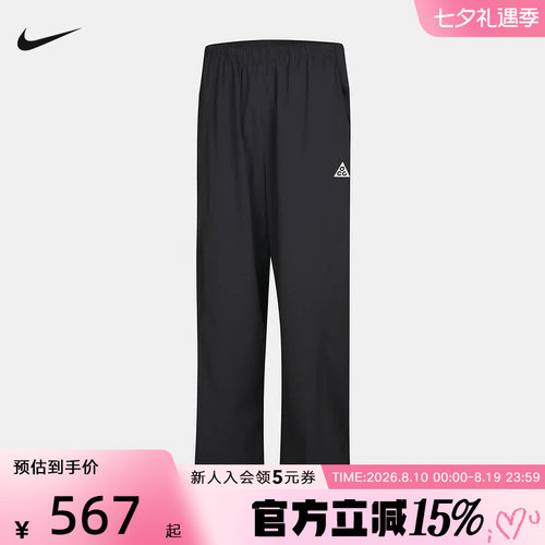 NIKE耐克男裤秋季新款ACG百搭运动休闲户外直筒长裤 IR7308-060