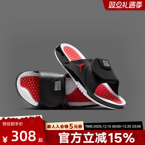 耐克JORDAN HYDRO XI RETRO黑红男子一字拖轻便运动拖鞋FN2452