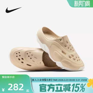 拖鞋 FQ0227 冬新款 ROAM运动休闲拖鞋 201 JORDAN NIKE耐克男鞋