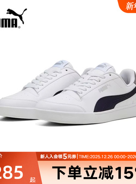 PUMA彪马夏季男女鞋SHUFFLE经典复古百搭透气板鞋小白鞋309668-38