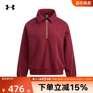 UA安德玛春夏CNY新春系列女半拉链运动休闲毛圈布卫衣6006009 625