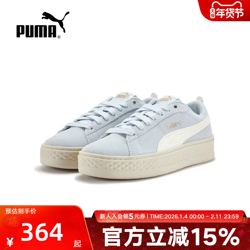 PUMA彪马增高松糕鞋夏季女PLATFORM厚底复古休闲运动鞋3