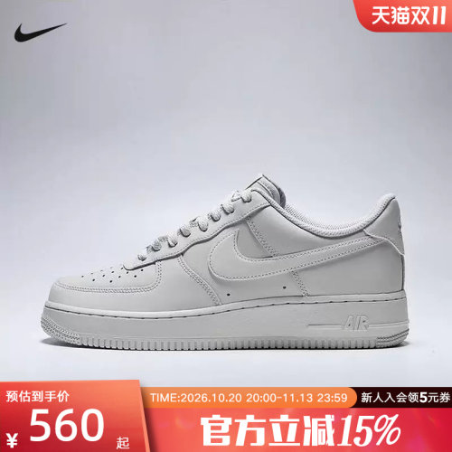 耐克男鞋运动鞋AIR FORCE 1 灰色空军一号休闲鞋板鞋 IH1698-003