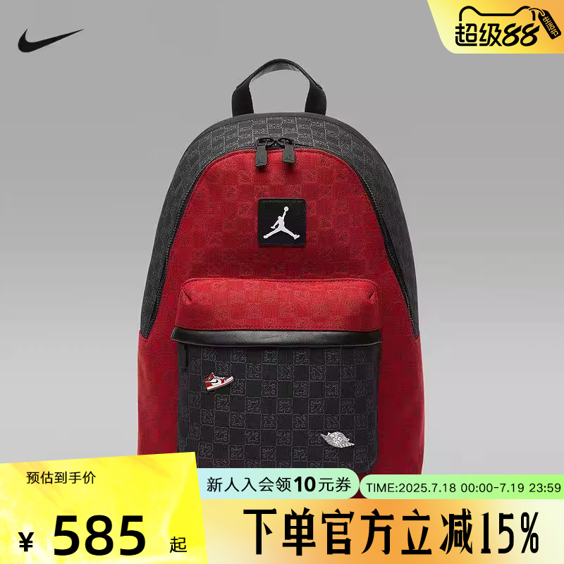 耐克中性双肩包FJ6784-636