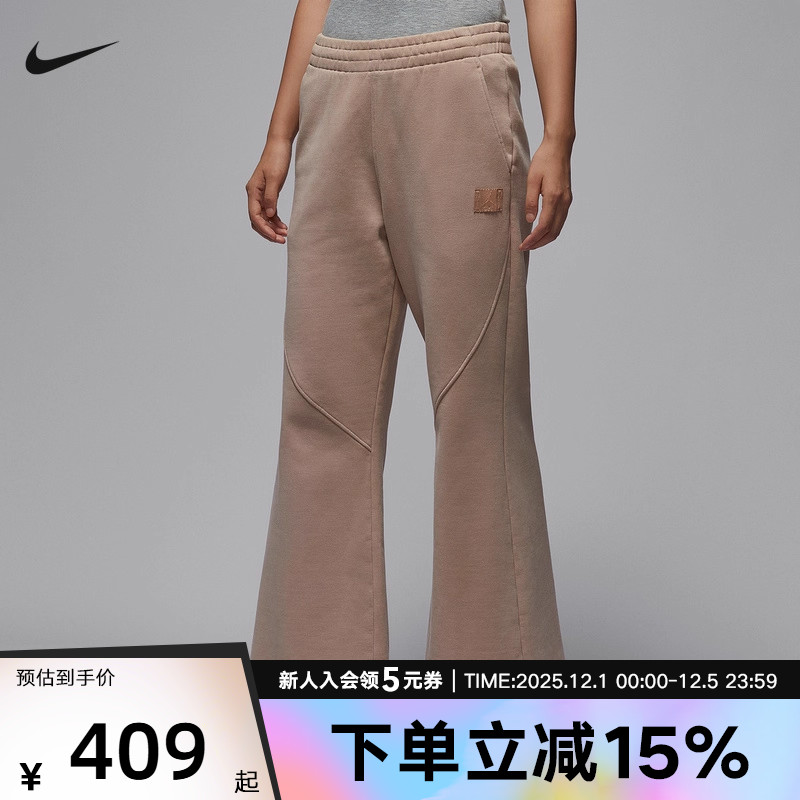 Jordan耐克女子复古加绒喇叭裤长裤冬新款针织柔软卫裤HV0318-200