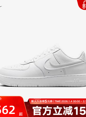 耐克女鞋AIR FORCE 1 AF1空军一号纯白板鞋运动休闲鞋FJ7409-100