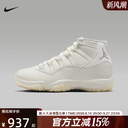 Jordan耐克女鞋AJ11复刻运动鞋缓震实战复古中帮篮球鞋AR0715-110