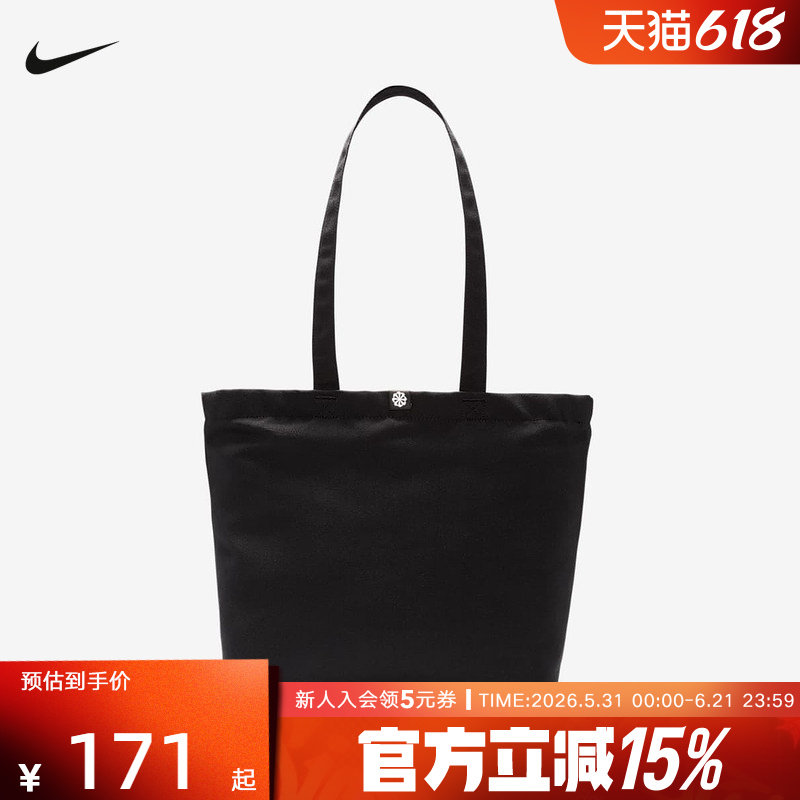 NIKE耐克男包女包单肩包新款运动包休闲挎包手提包FZ1320-010