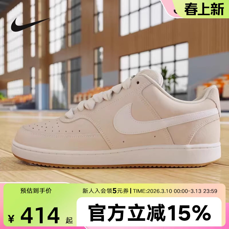 Nike耐克板鞋男鞋新款COURT VISION低帮复古运动休闲鞋IO7727-100