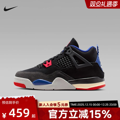 耐克童鞋Air Jordan 4 AJ4 中帮运动板鞋复古篮球鞋IB4388-003