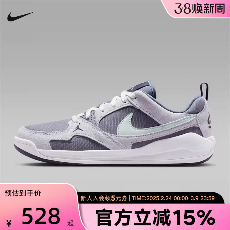 耐克男鞋灰紫色Jordan CMFT运动鞋低帮复古休闲板鞋HJ6777-003