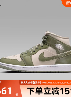 NIKE耐克Air Jordan 1 Mid女子运动鞋秋冬季女鞋篮球鞋HF4079-003