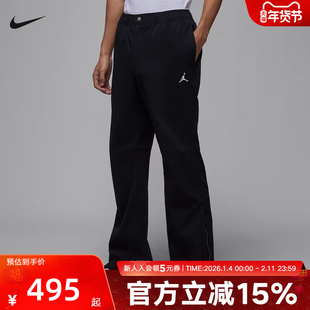 NIKE耐克男裤26春新款Jordan刺绣百搭裤腿拉链梭织长裤IF1819-010