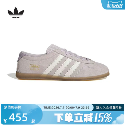 adidas阿迪三叶草男女GAZELLE LO PRO W运动休闲鞋薄底 IH6942