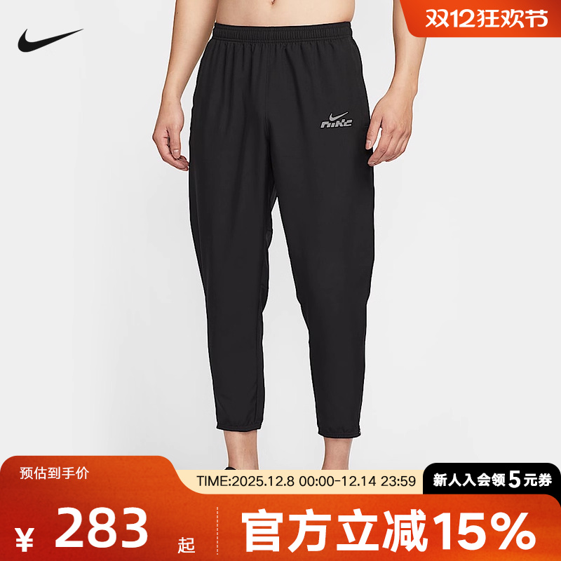 nike耐克男裤25冬新款跑步速干运动裤黑色收口梭织长裤IB3775-010