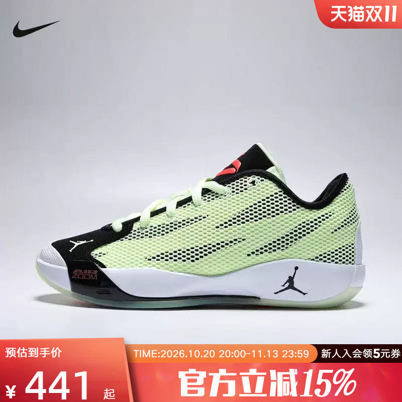 JORDAN耐克男鞋LUKA 77东契奇透气缓震实战运动篮球鞋 IF1611-700