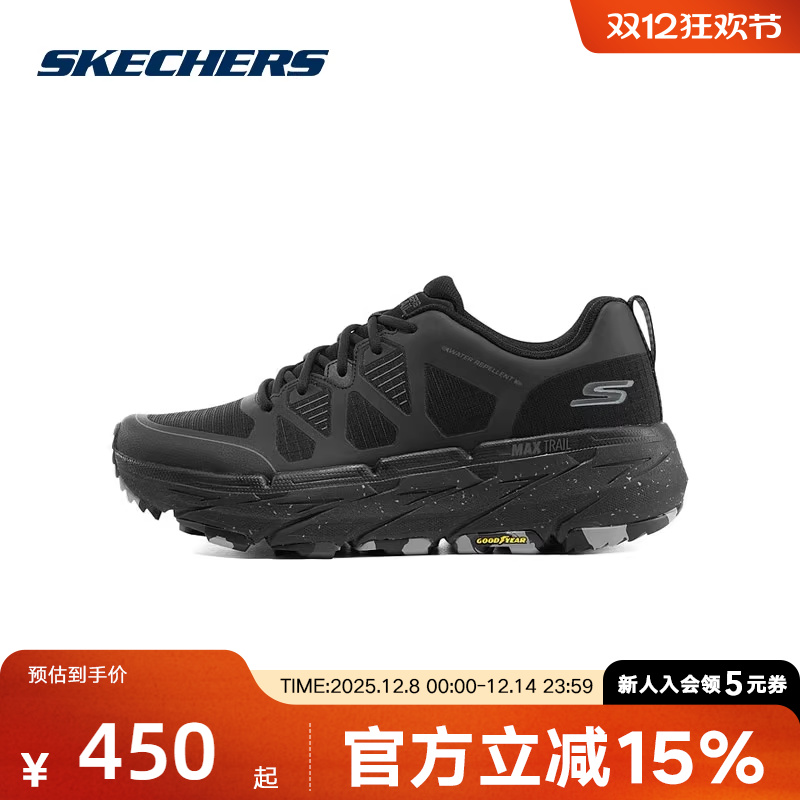 SKECHERS斯凯奇男子休闲运动鞋