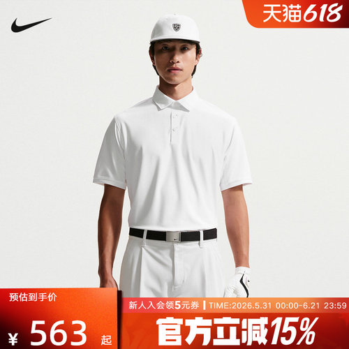 耐克NIKE男子速干夏季透气网球翻领T恤夏男短袖POLO衫 IB0206-100