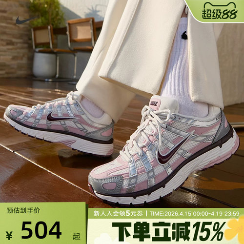 NIKE耐克女鞋休闲鞋运动鞋P-6000粉色老爹鞋复古跑步鞋IM6026-121