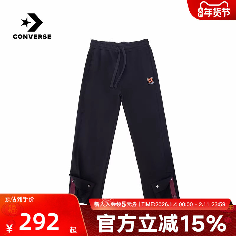 Converse匡威男裤春季新品复古运动风直筒休闲卫裤长裤MCJ