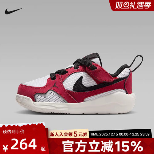 耐克小童鞋JORDAN CMFT红轻便透气运动休闲复古板鞋HQ0508-106