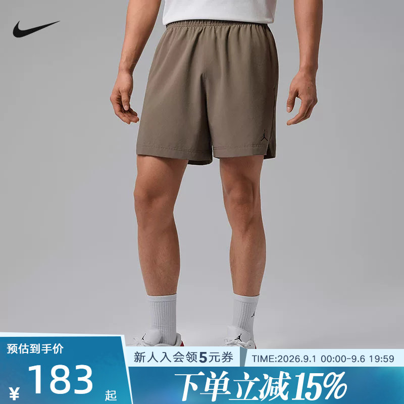 Jordan耐克Dri-FIT男子速干球场梭织百搭轻盈运动短裤IF2161-040图片